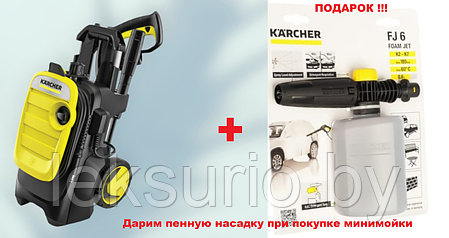 Минимойка Karcher K 5 Compact Relaunch, фото 2