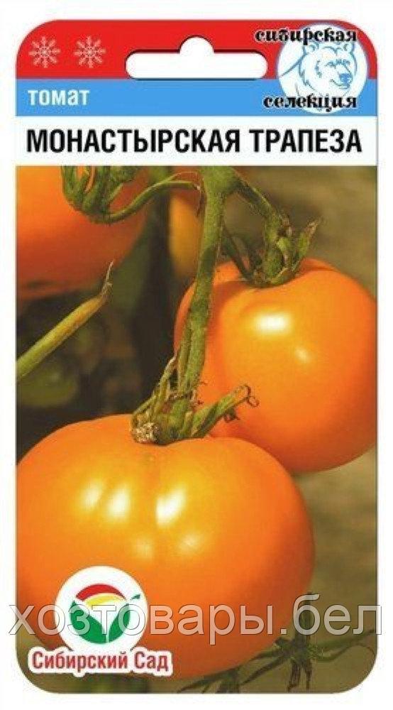 Томат Монастырская трапеза 20шт Дет Ср (Сиб сад)