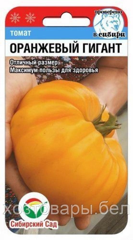 Томат Оранжевый гигант 20шт Индет Ср (Сиб сад)