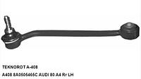 Стойка стаб задняя Audi 80/ A4 quattro
