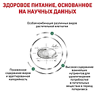 Сухой корм-диета Royal Canin Satiety Weight Management  для взрослых кошек с избыточным весом 400гр., фото 3