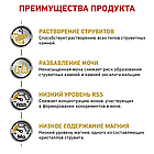 Корм сухой диетический Royal Canin Urinary S/O для взрослых кошек при мочекаменной болезни 400гр., фото 2