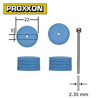 Насадка полировальная (10 шт) + держатель хвостовик 2,35мм Proxxon (28294)