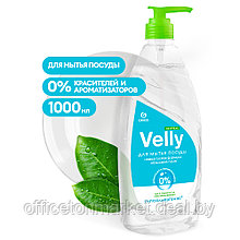 Средство для мытья посуды "Velly neutral"