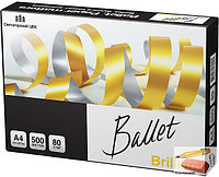 Бумага Ballet Brilliant, А4, класс А+, 500 листов, 80 г/м2