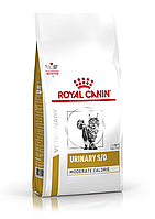 Royal Canin Urinary S/O Moderate Calorie сухой корм диетический для взрослых кошек, 1.5кг, (Россия)