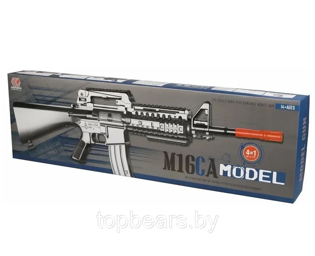 Детская снайперская винтовка автомат M16СА, детское игрушечное оружие, пневматический пистолет для игры детей - фото 1 - id-p224300721