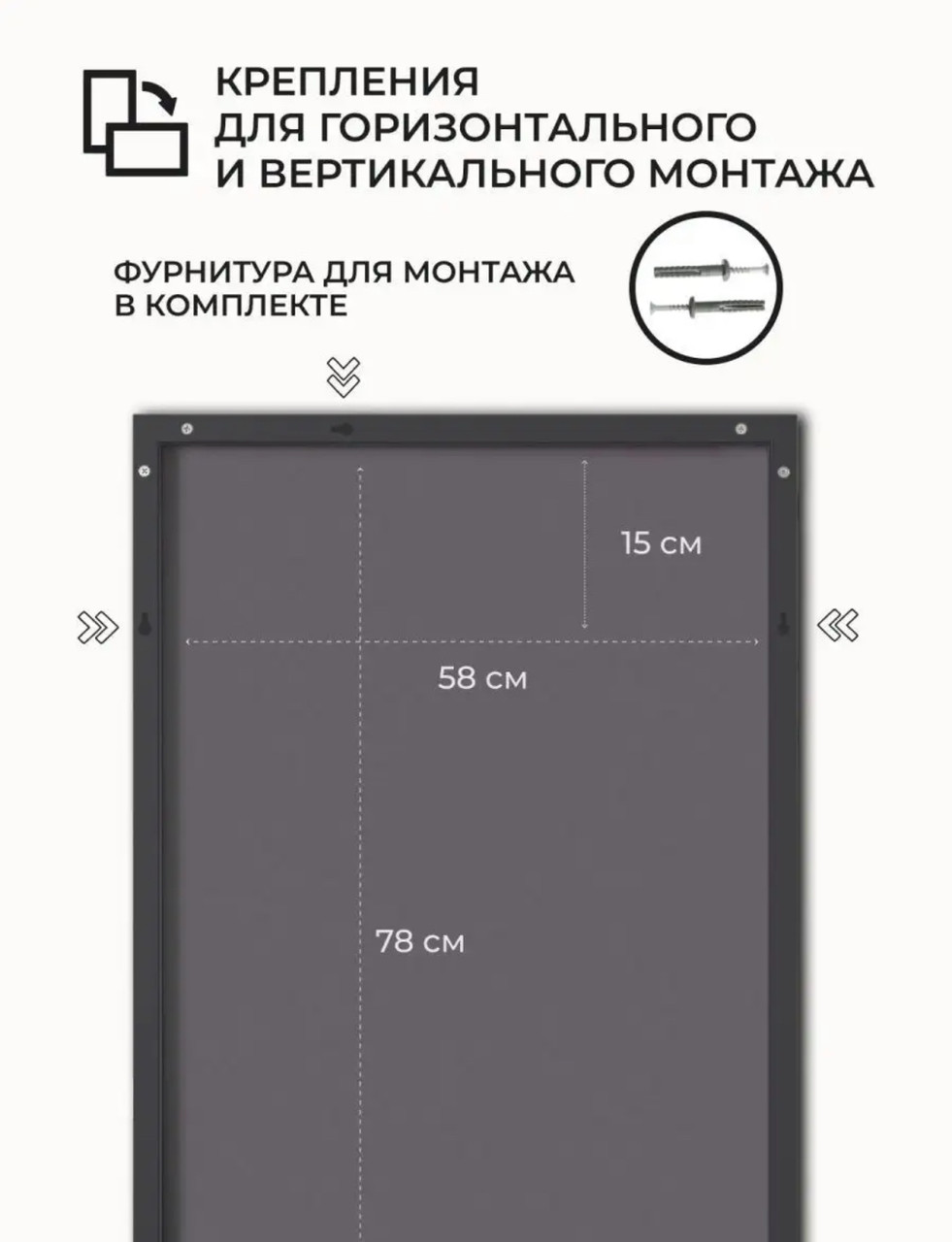 Зеркало EMZE Line 60x80 (черный) - фото 4 - id-p224300705