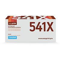 Easyprint CF541X Картридж LH-CF541X для HP Color LaserJet Pro M254/M280/M281 (2500 стр.) голубой, с чипом