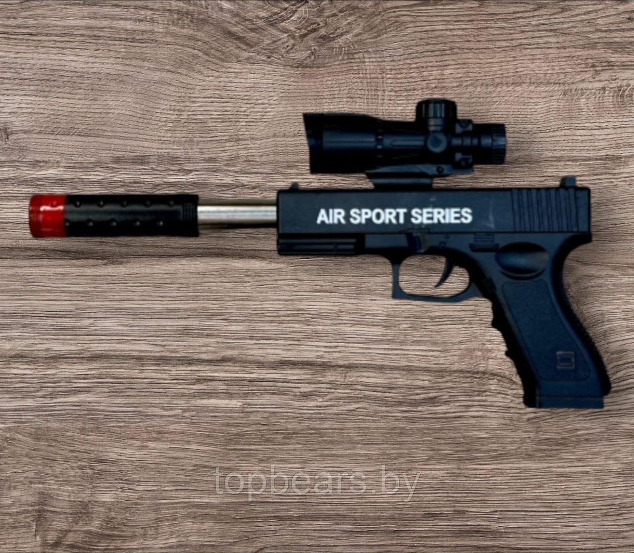 Пистолет AIR SPORT 326 пневматический, игрушечное оружие - фото 5 - id-p224301888