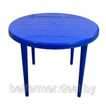 Пластиковый стол круглый (синий)