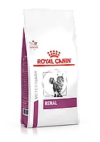 Royal Canin Renal сухой корм диетический для взрослых кошек для поддержания функции почек, 2кг, (Россия)