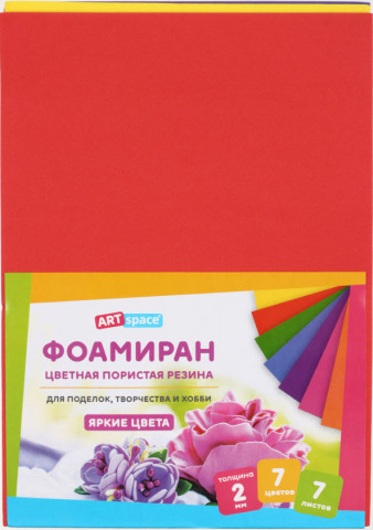 Набор цветной пористой резины (фоамиран) ArtSpace (интенсив) А4, 7 цветов, 7., интенсив - фото 2 - id-p224302721