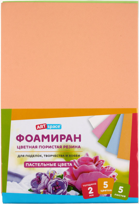 Набор цветной пористой резины (фоамиран) ArtSpace (пастель) А4, 5 цветов, 5 л., пастель - фото 3 - id-p224302729