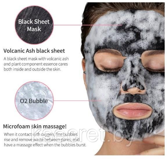 EYENLIP Маска тканевая кислородная DETOXIFYING BLACK O2 BUBBLE MASK VOLCANO 20гр - фото 2 - id-p224303140