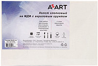 Холст грунтованный акрилом хлопковый на МДФ Azart 20*30 см