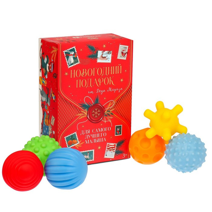 Подарочный набор развивающих мячиков Крошка Я «Волшебная почта» 6 шт., новогодняя подарочная упаковка - фото 9 - id-p224303573