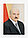 Плакат с изображением Президента РБ А3, фото 2