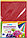 Набор цветной пористой резины (фоамиран) ArtSpace  А4, 10 цветов, 10 л., фото 3