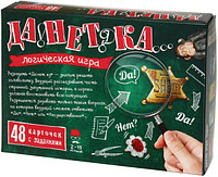 Игра настольная «Нескучные игры» «ДаНетка»