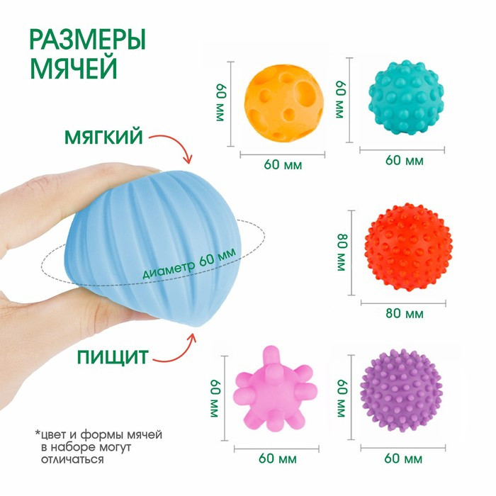 Подарочный набор развивающих тактильных мячиков Крошка Я «Новогодний подарок», 7 шт., новогодняя подарочная - фото 3 - id-p224304135