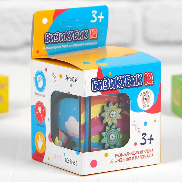 Развивающая игрушка для детей «Бизи-Куб», мини - фото 4 - id-p224304258
