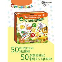 Настольная игра "Составляйка+ Мир вокруг нас" 8609/16