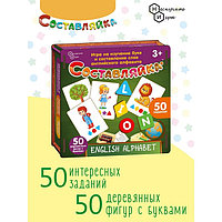 Настольная игра "Составляйка+ENGLISH ALPHABET" 8611/16