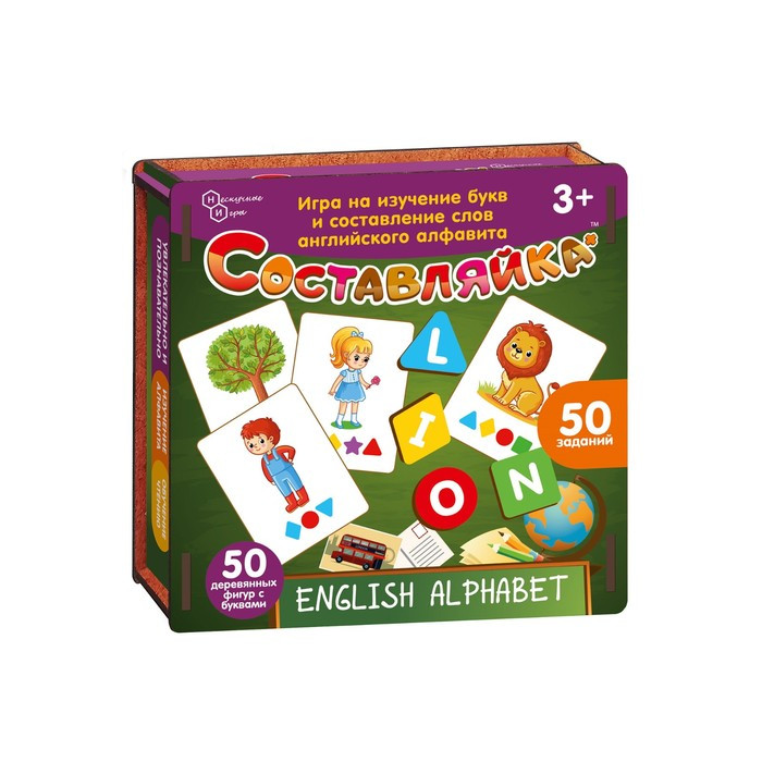 Настольная игра "Составляйка+ENGLISH ALPHABET" 8611/16 - фото 4 - id-p224304268