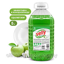 Средство для мытья посуды "Velly light зеленое яблоко", 5 л