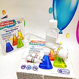 Научные химические опыты (набор опытов) Жидкий светофор, 14+, фото 5