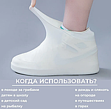 Бахилы (чехлы на обувь) от дождя и песка многоразовые силиконовые Waterproof Silicone Shoe. Суперпрочные,, фото 8