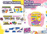 Набор  MAXI для создания блестящих слаймов GENIO KIDS 55 элементов для девочек NOL_9, фото 2