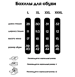 Защитные чехлы (дождевики, пончи) для обуви от дождя и грязи с подошвой цветные, Белые р-р 43-44 (2XL), фото 7