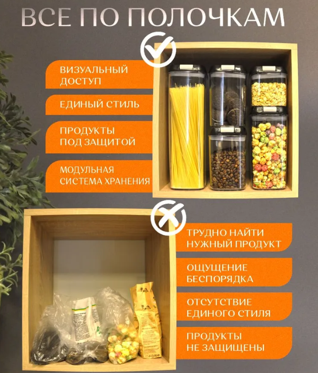 Набор контейнеров для хранения 5 шт. FOOD STORAGE CONTAINER SET / Органайзер для хранения продуктов / - фото 9 - id-p224305783