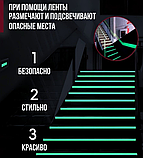 Декоративная клейкая лента светящаяся в темноте 5 м / Флуоресцентная лента / Свечение до 10 часов, фото 4