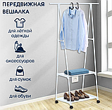 Вешалка передвижная напольная с полками Triangle clothes Rack 160х55х42 см. / Стойка для вещей, обуви на, фото 7