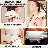 Массажер многофункциональный  Shoulder and neck massager для шеи и плеч / Аккумуляторный массажер с, фото 7