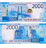 Купюры бутафорные доллары, евро, рубли (1 пачка) / Сувенирные деньги, 500,00 российских бутафорных рублей (100, фото 6