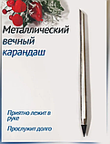 Бесконечный карандаш TURIN / Вечный простой карандаш с алюминиевым корпусом, Серебро, фото 4