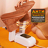 Сушилка электрическая ультрафиолетовая для обуви с таймером Shoes Dryer, фото 2