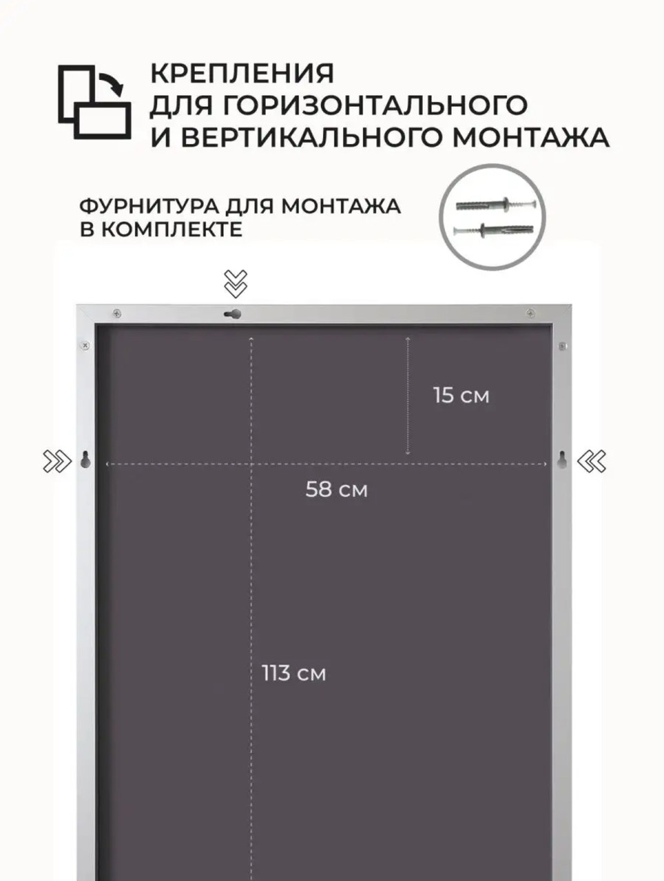 Зеркало EMZE Line 115x60 (серебро) - фото 3 - id-p224303880