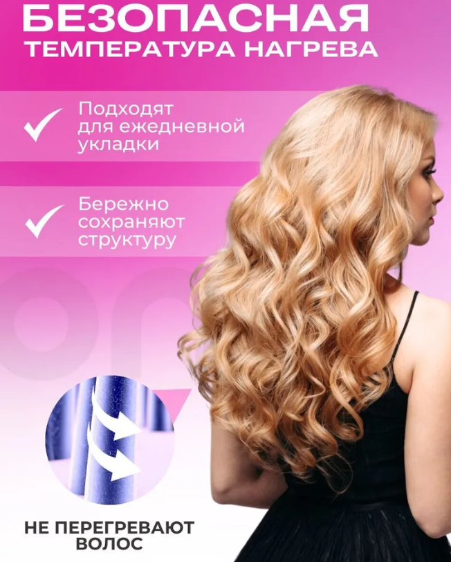 Стайлер для волос с пятью насадками 5в1 Hot Air Styler / Профессиональный фен - плойка / Набор 5в1 - фото 8 - id-p224305829