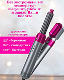 Стайлер для волос с пятью насадками 5в1 Hot Air Styler / Профессиональный фен - плойка / Набор 5в1, фото 6