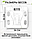 Умные напольные весы Bluetooth Smart Scale (12 показателей тела) / Весы с приложением до 180 кг. Белые, фото 7
