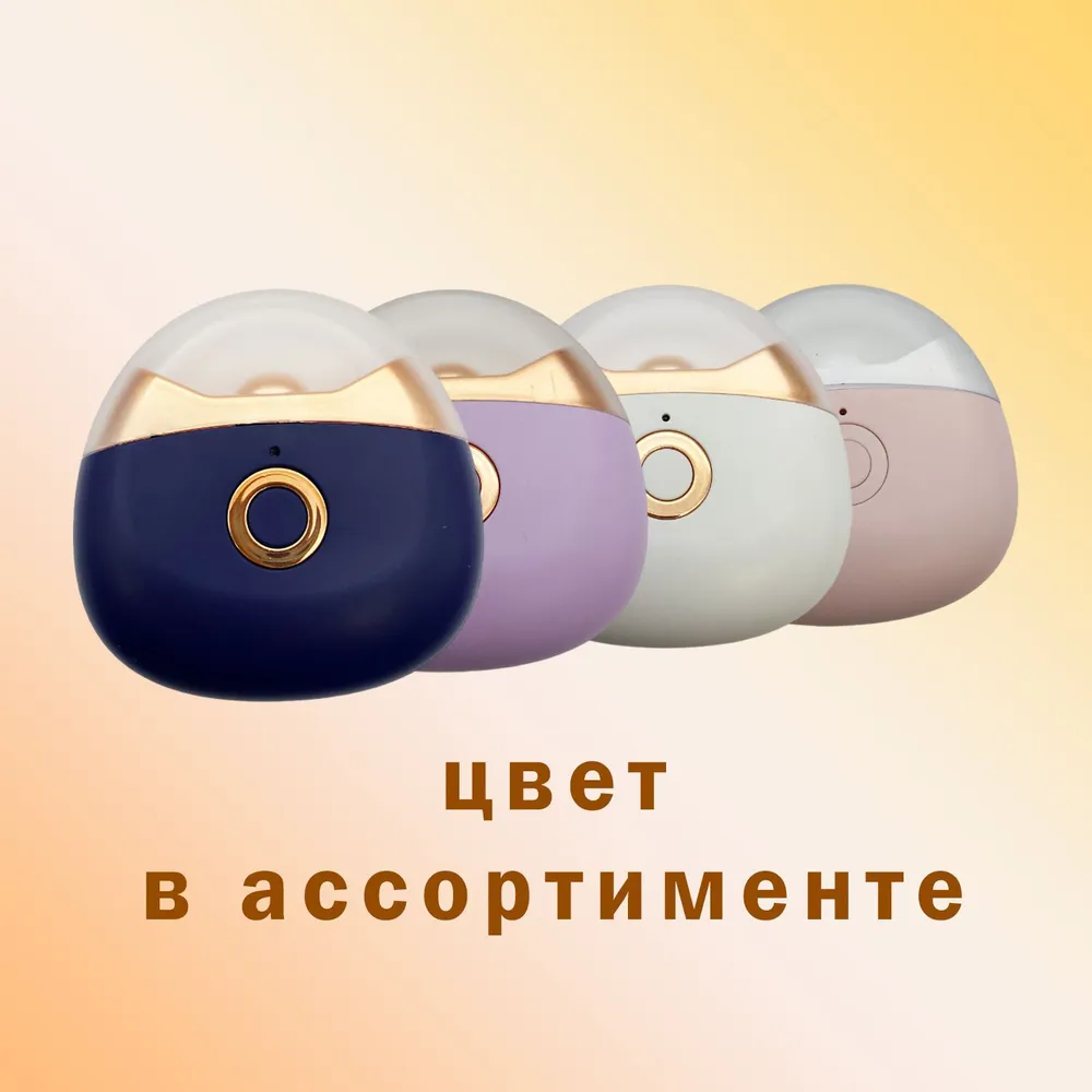 Портативный триммер для обработки ногтей Electric nail clipper MJQ-2022 (2 режима мощности, LED-подсветка) / - фото 2 - id-p224306572