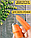 Садовый нож секатор на палец для сада и огорода Ноготок (напальчник, обрезчик) (набор из 6 предметов), фото 4