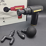 Компактный портативный мышечный массажер (массажный перкуссионный ударный пистолет) Massage Gun SY-720 (4, фото 10