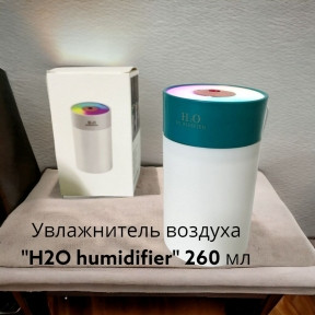 Увлажнитель (аромадиффузор-ночник) воздуха H2O humidifier H-5, 260 ml с LED-подсветкой Зеленый - фото 1 - id-p224306775