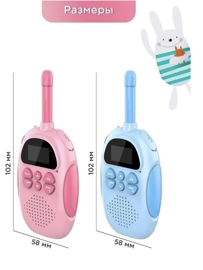 Комплект детских раций Kids walkie talkie (2 шт, радиус действия 3 км) - фото 6 - id-p224306606